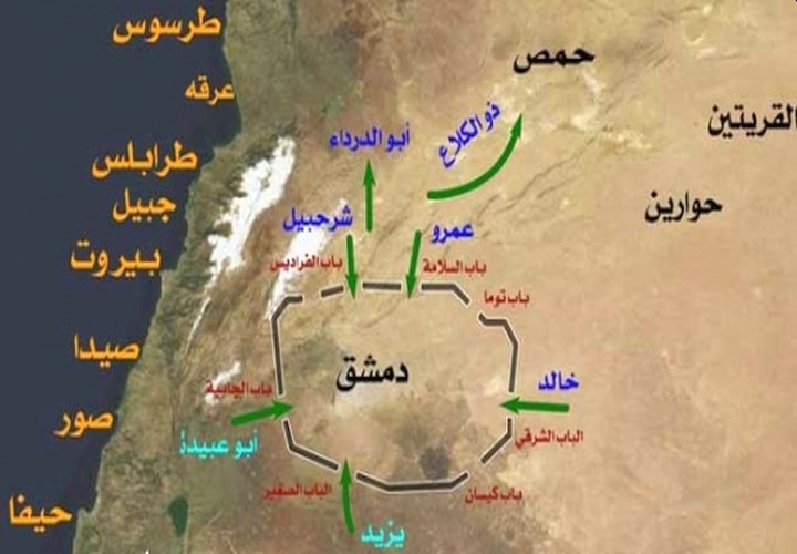 فتح مدينة دمشق - من الرومان